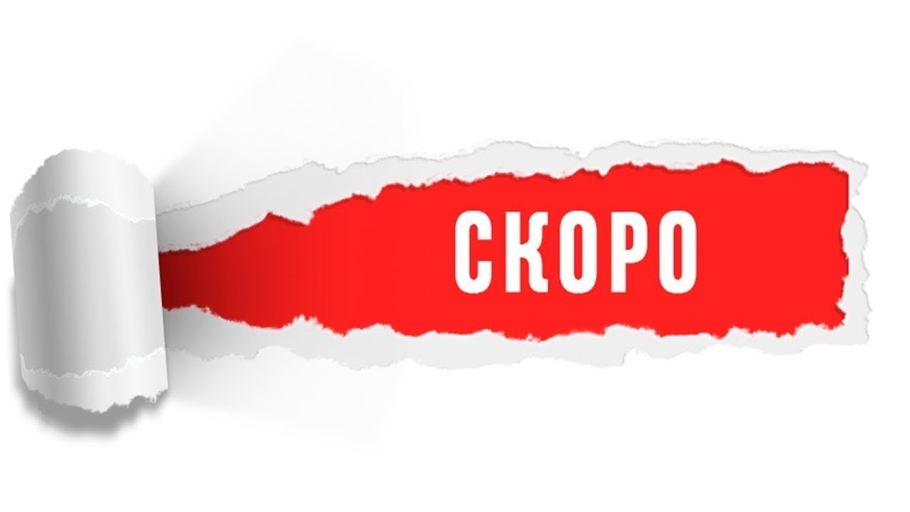 Заголовок
